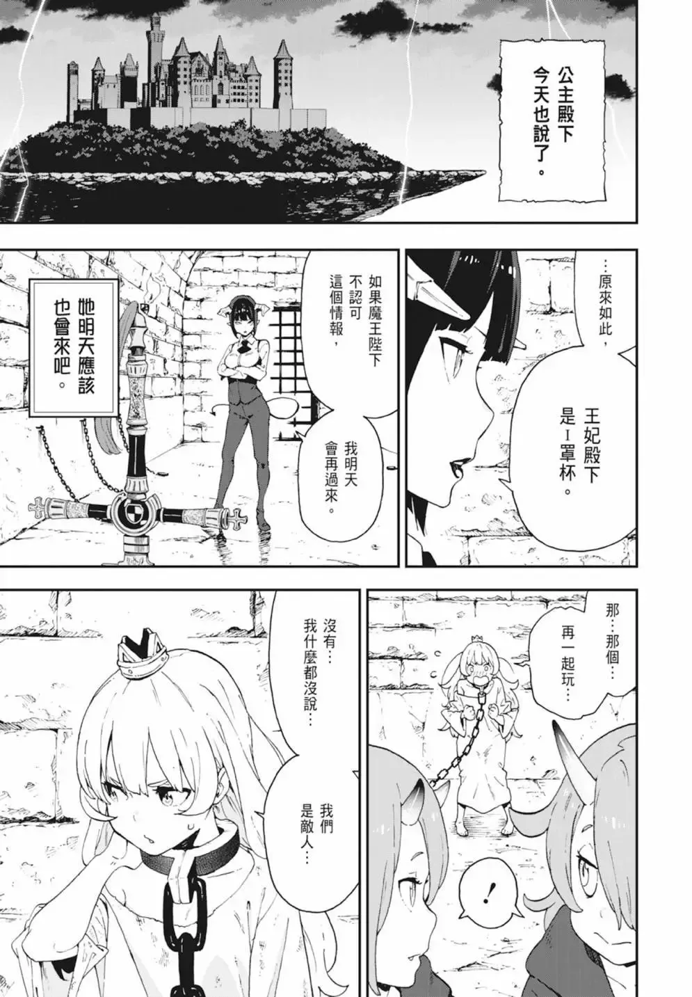 第01卷 第47页