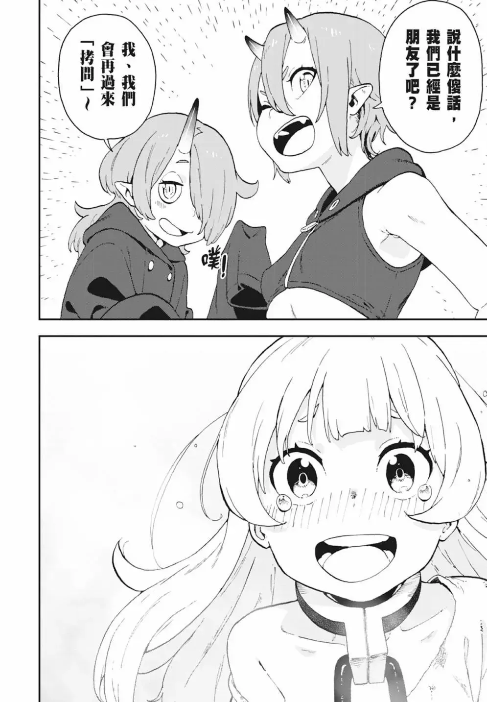 第01卷 第48页