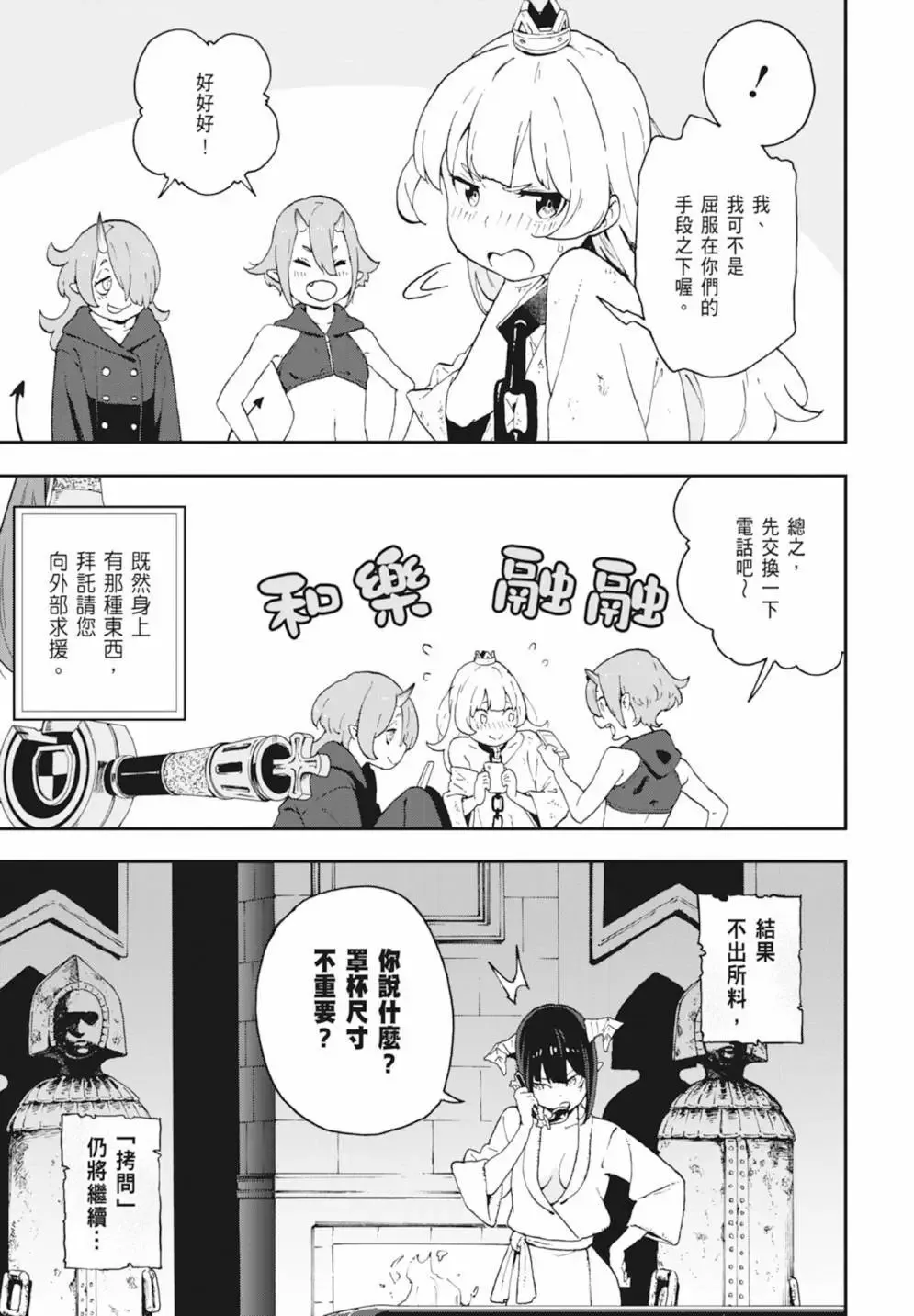 第01卷 第49页