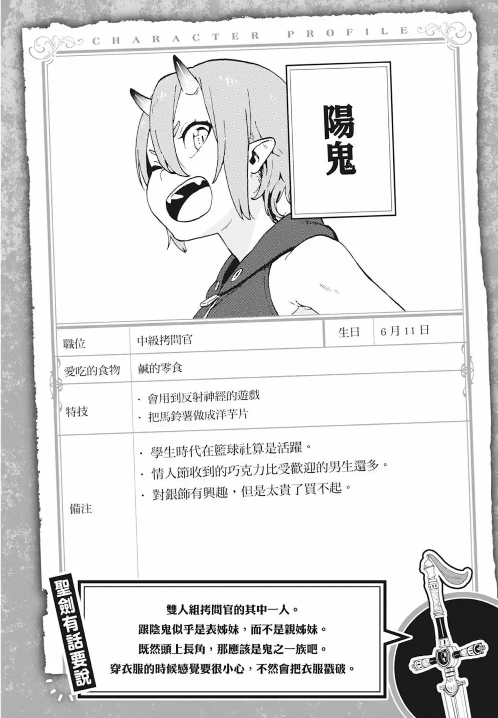 第01卷 第50页