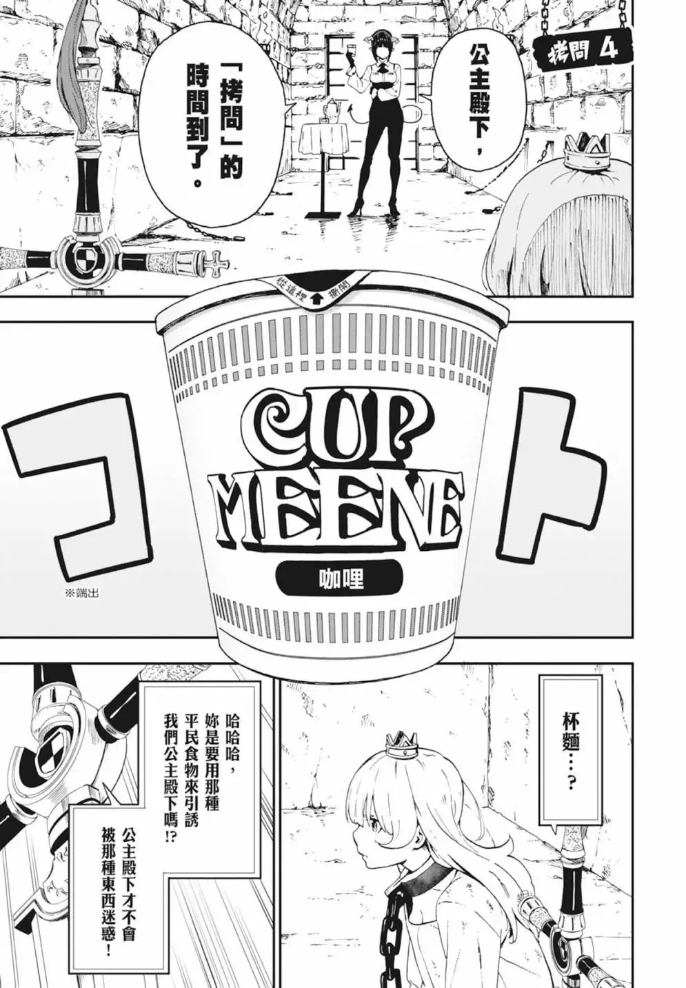 第01卷 第51页