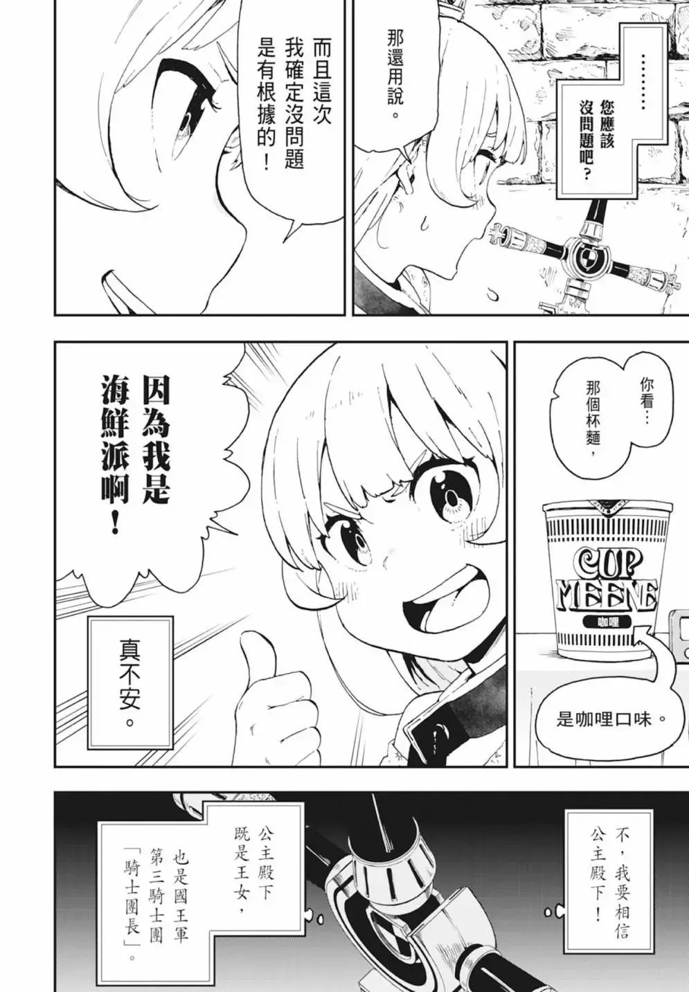 第01卷 第52页