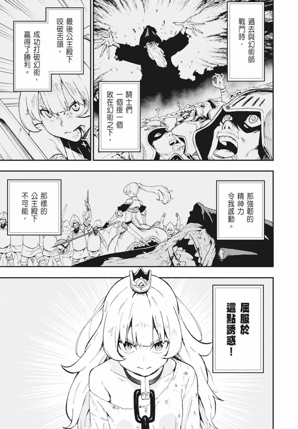 第01卷 第53页