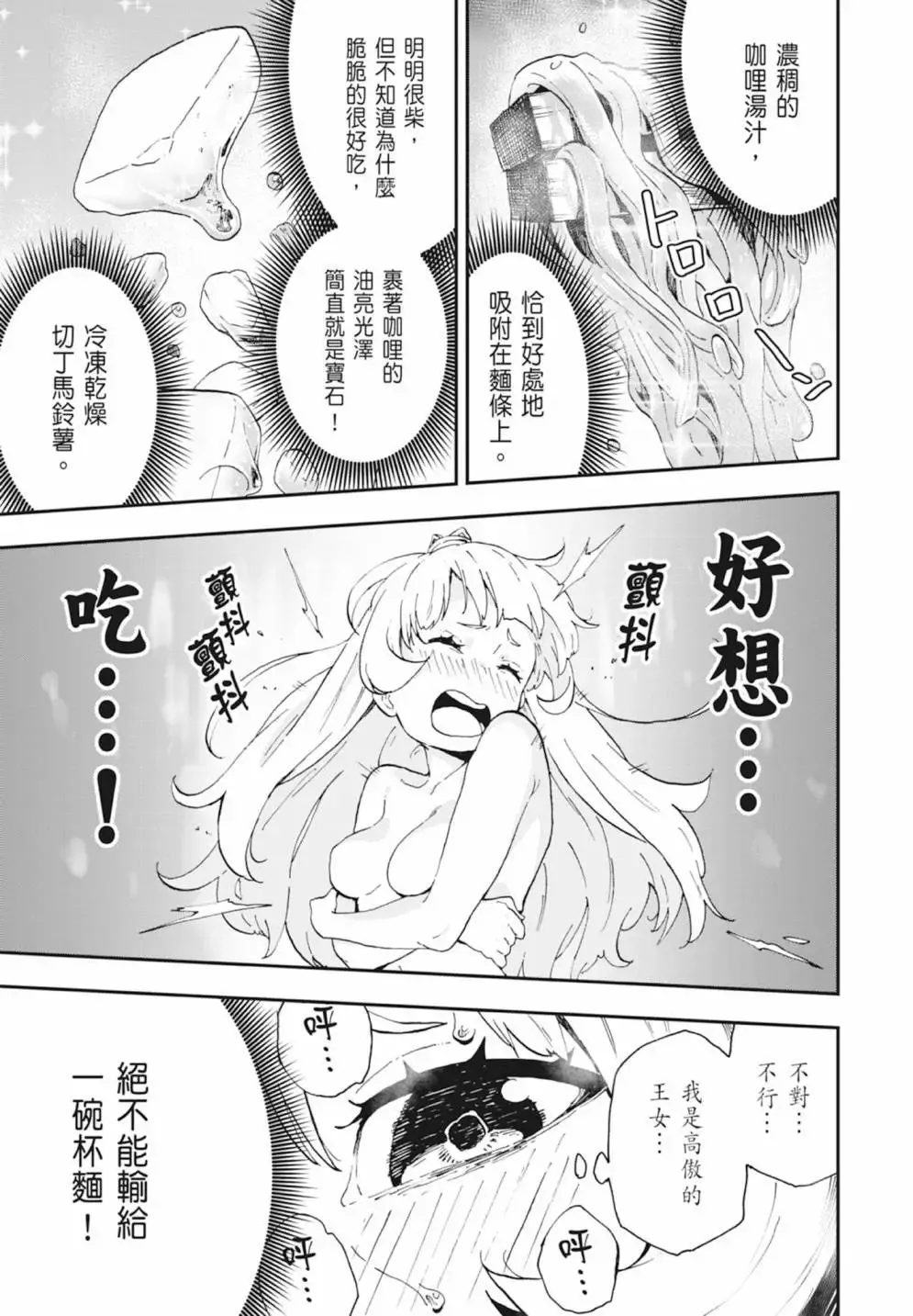 第01卷 第55页