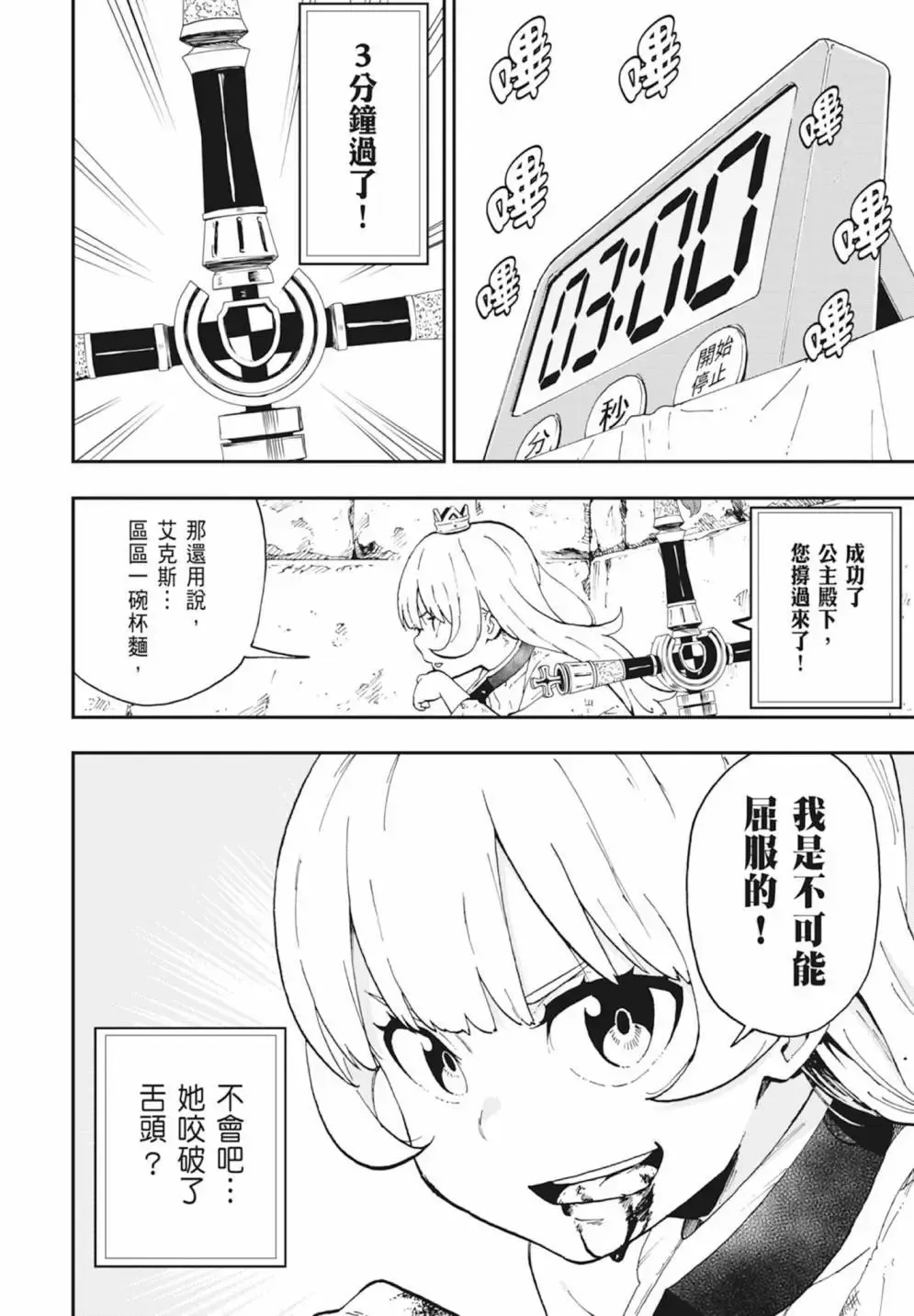第01卷 第56页