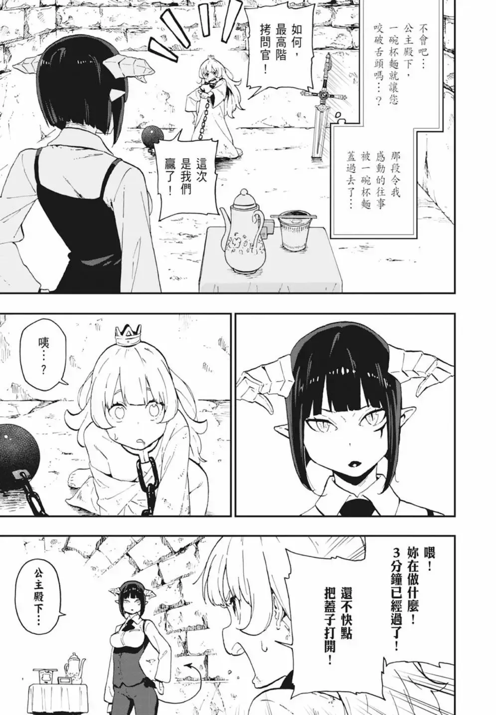 第01卷 第57页