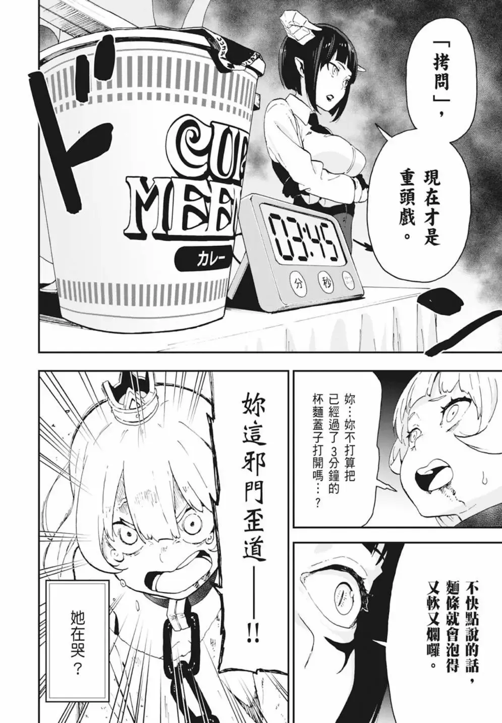 第01卷 第58页