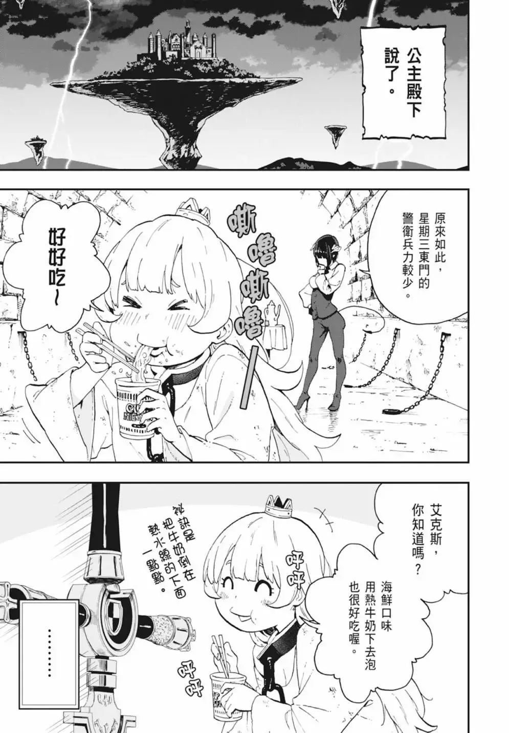 第01卷 第59页
