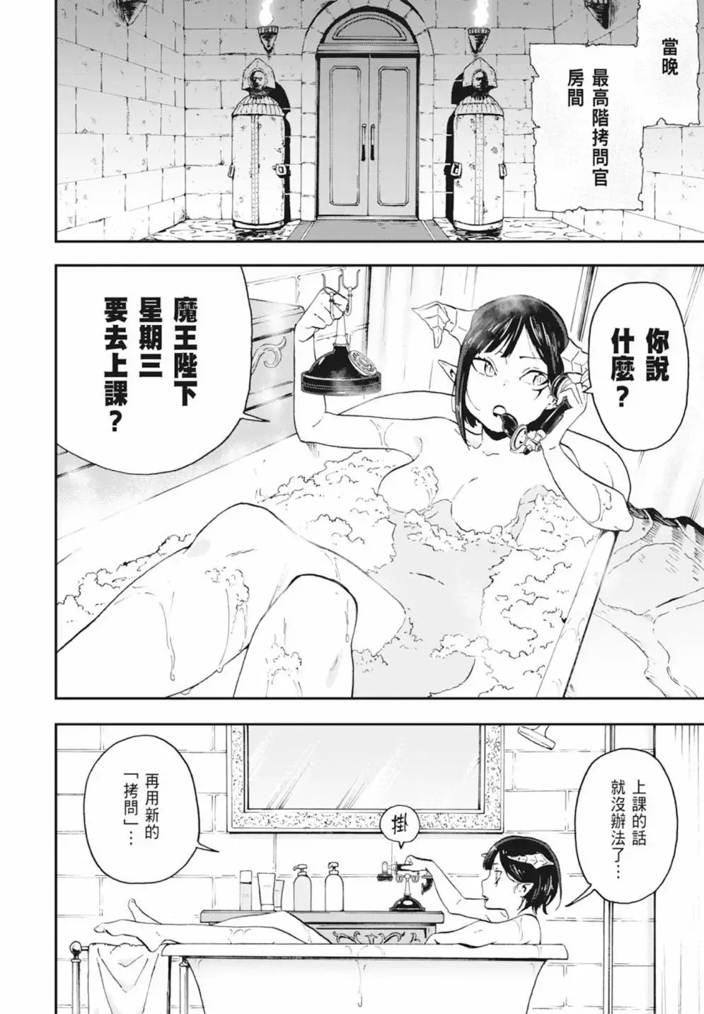 第01卷 第60页