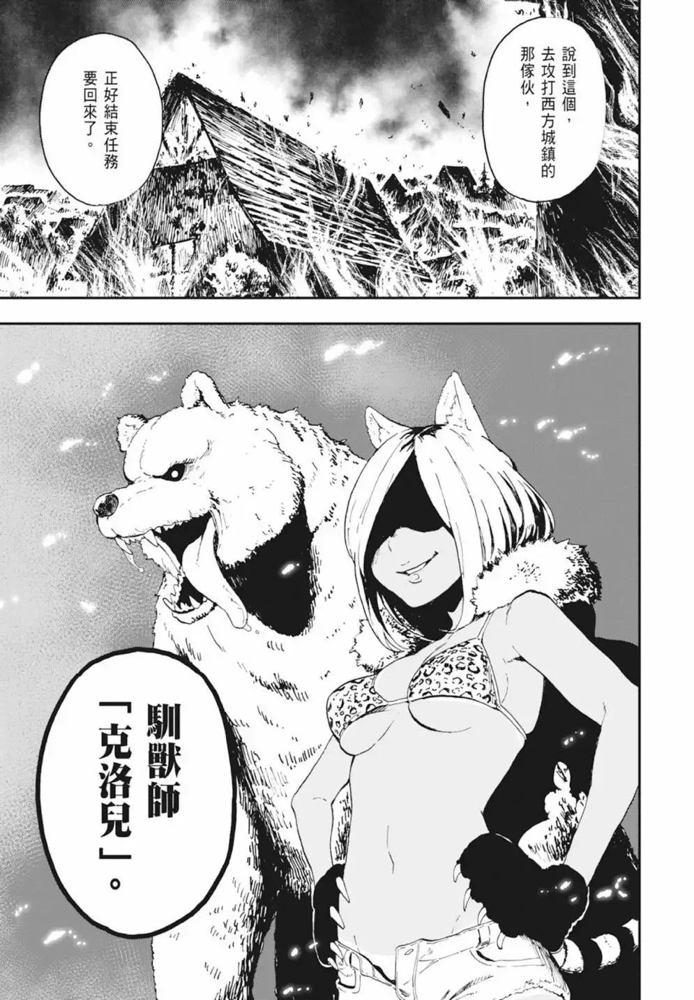 第01卷 第61页