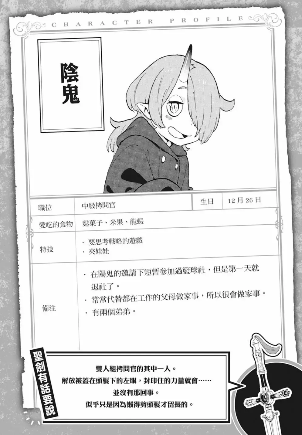第01卷 第62页