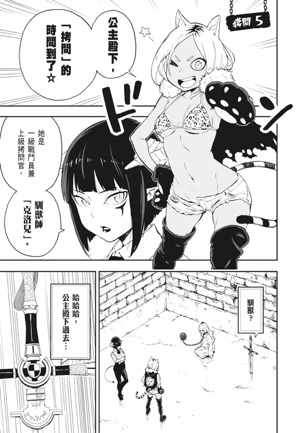 第01卷 第63页
