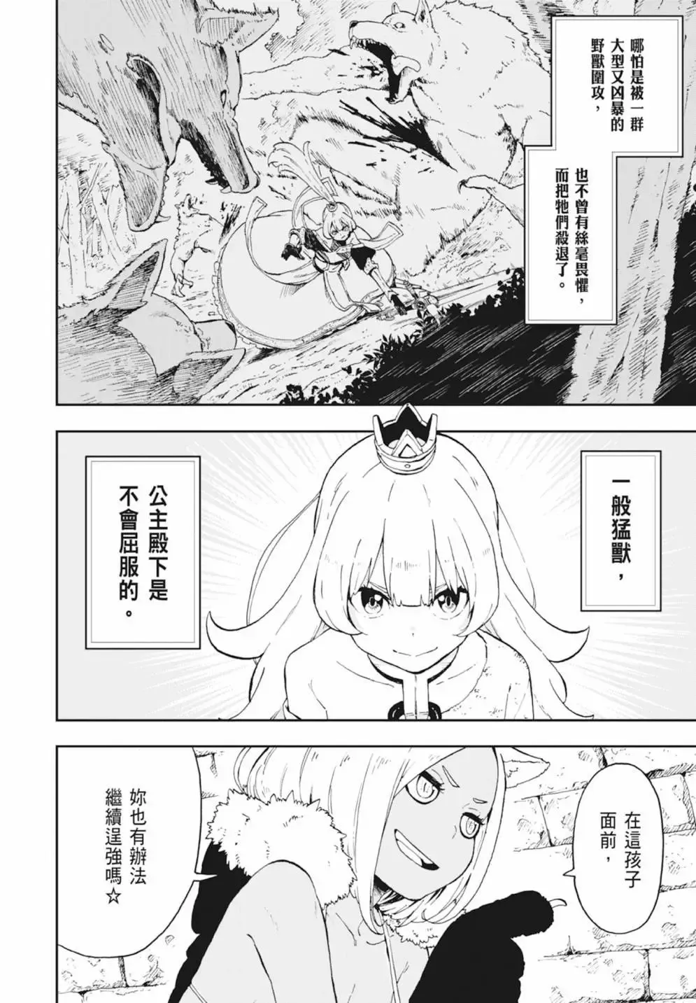 第01卷 第64页