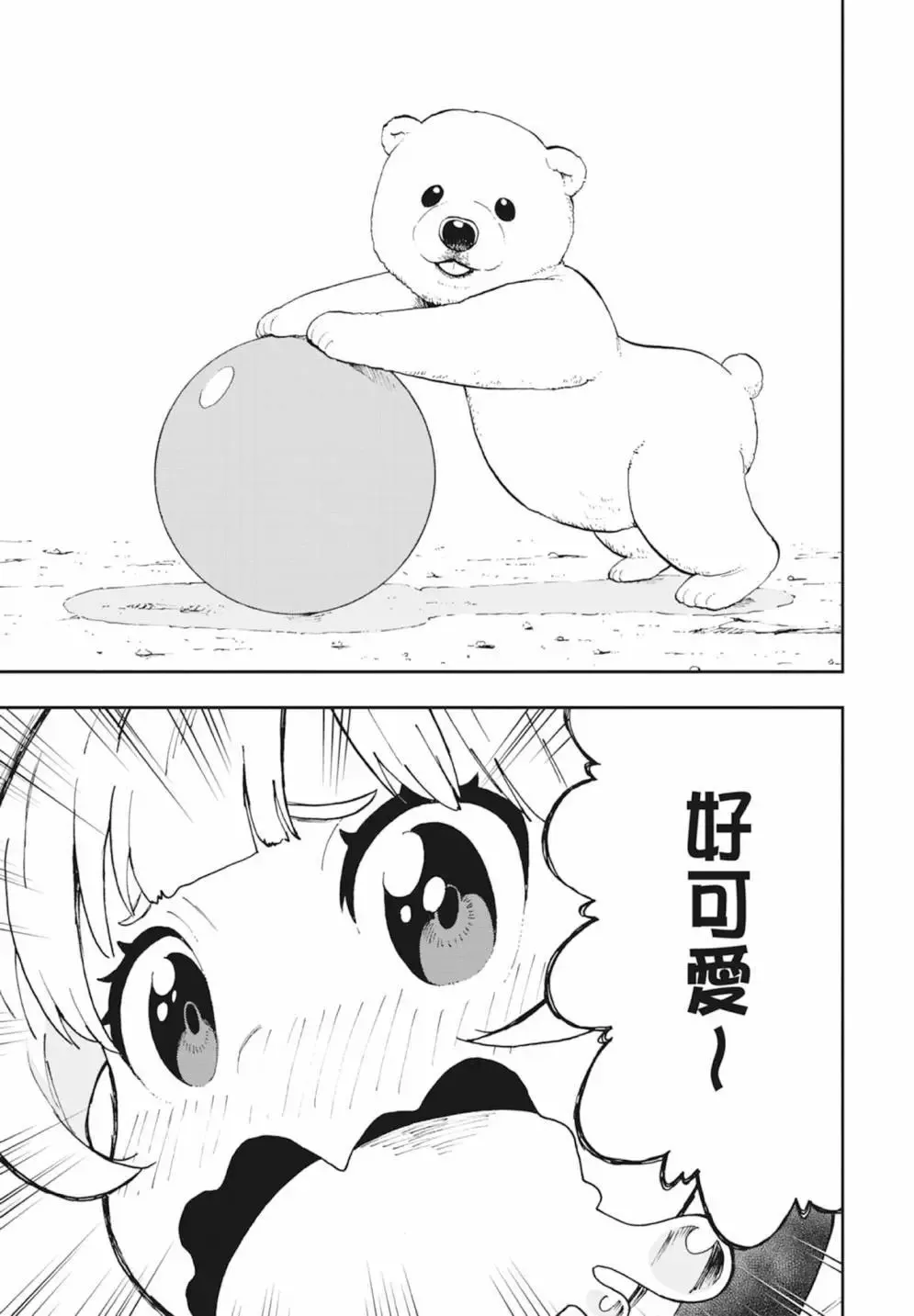 第01卷 第65页