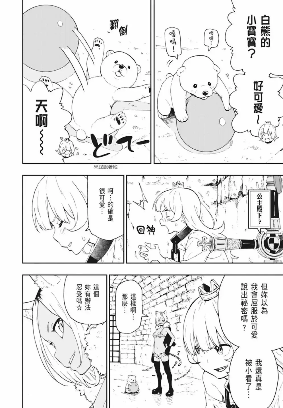 第01卷 第66页