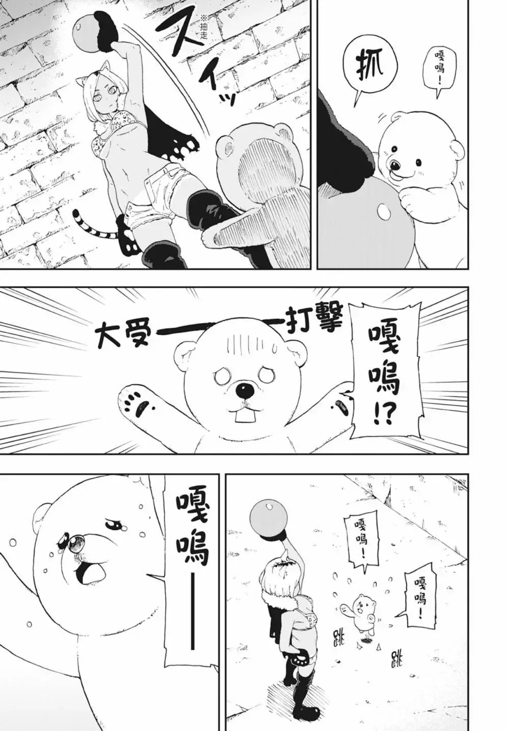 第01卷 第67页