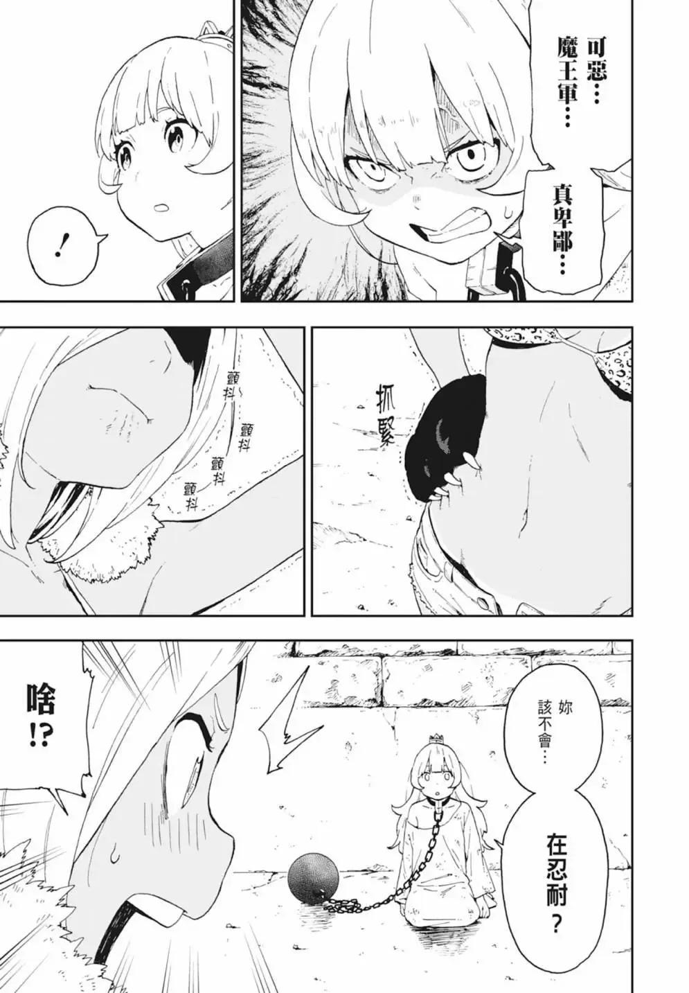 第01卷 第69页