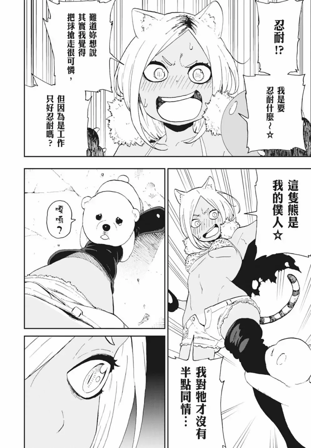 第01卷 第70页