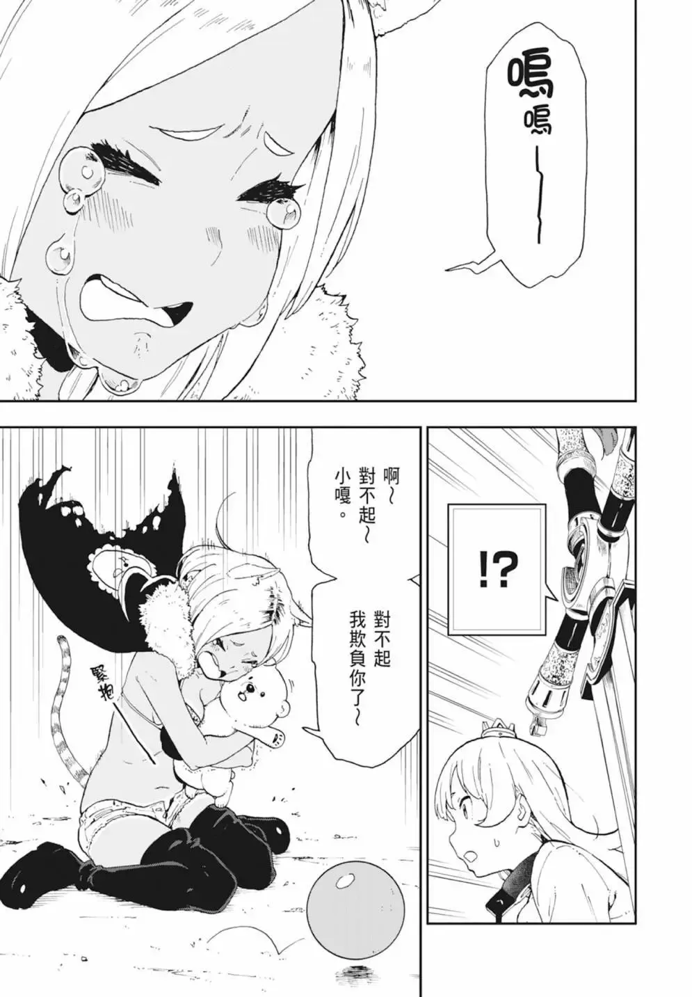 第01卷 第71页