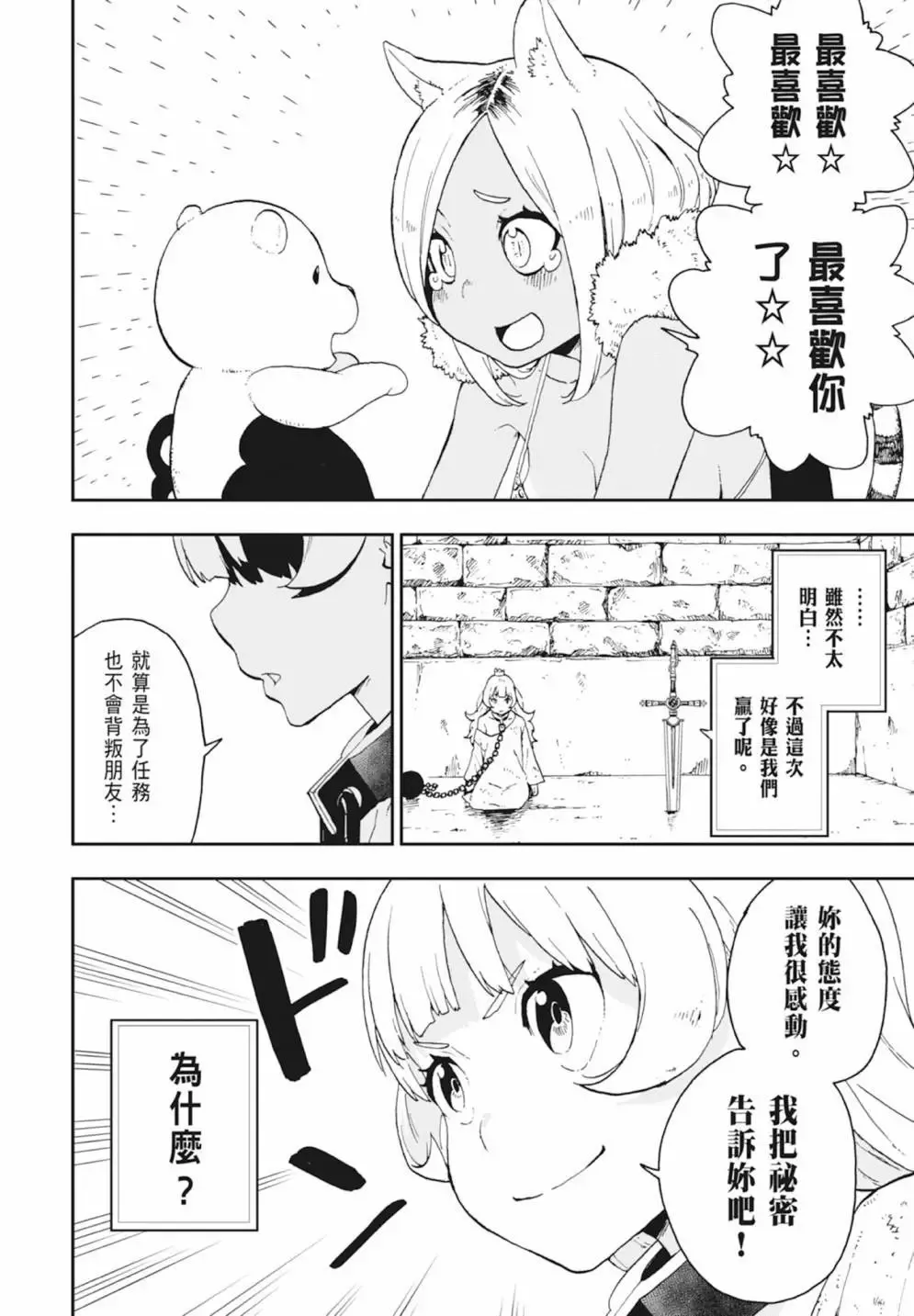 第01卷 第72页