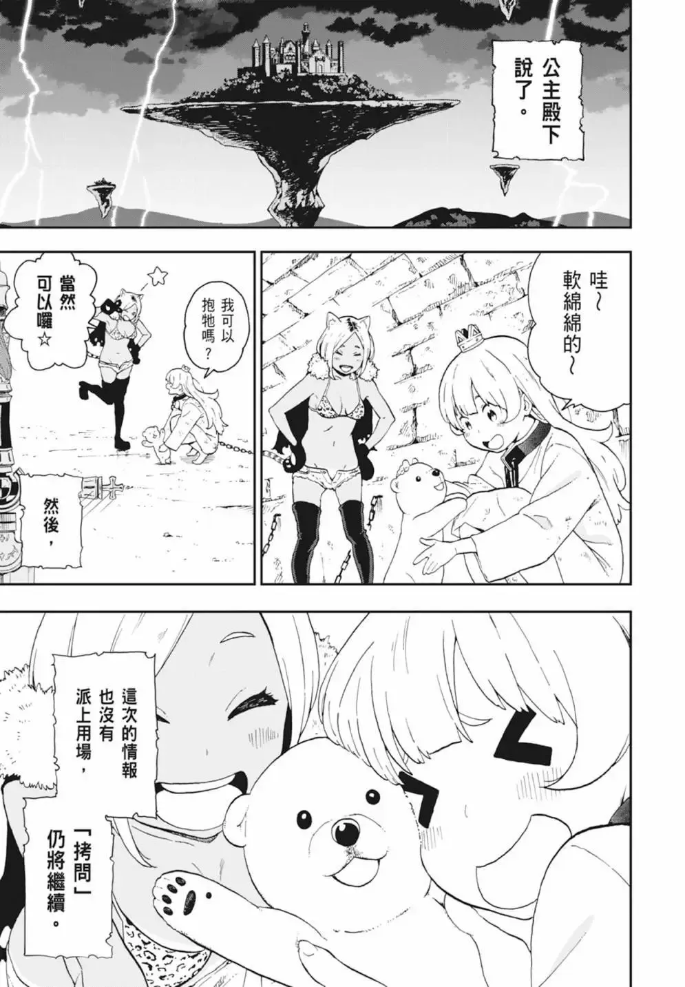 第01卷 第73页