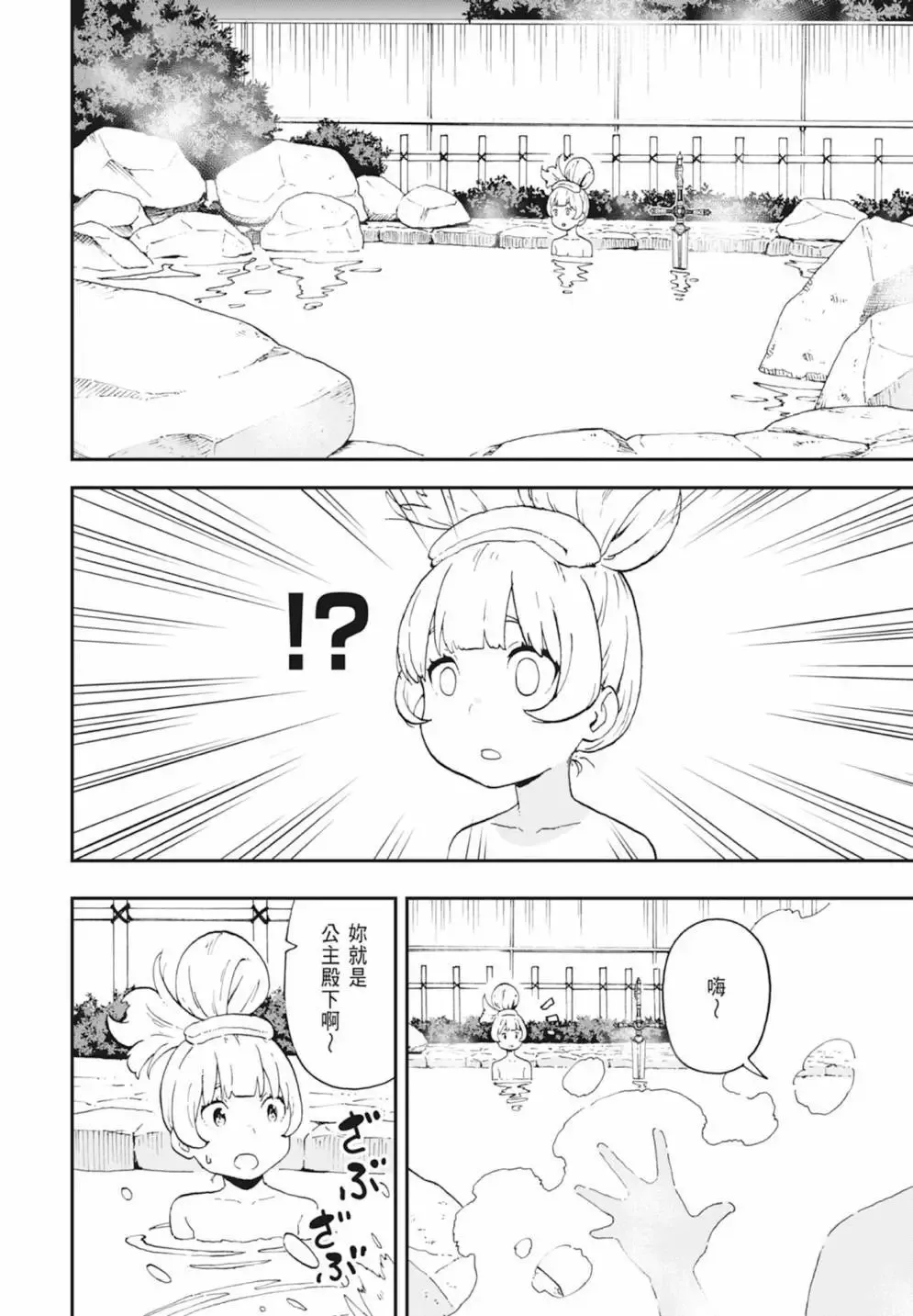 第01卷 第76页