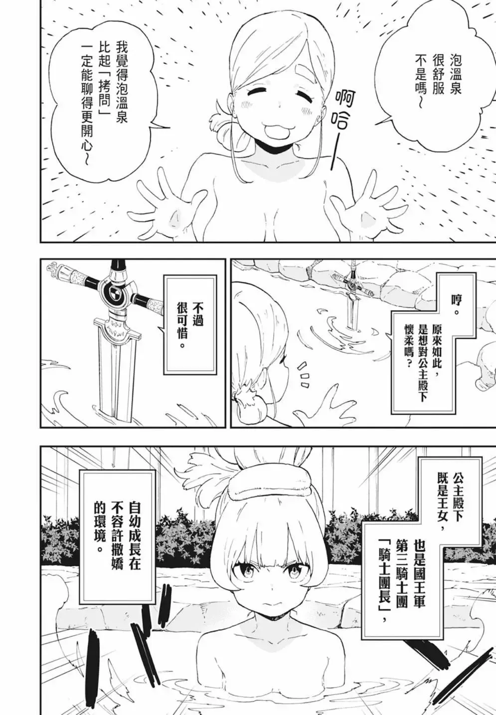 第01卷 第78页