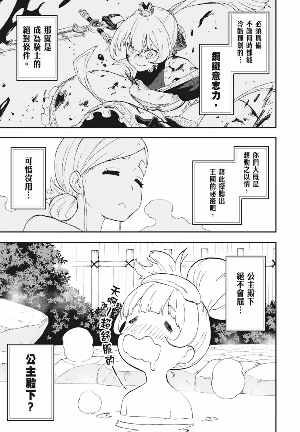 第01卷 第79页