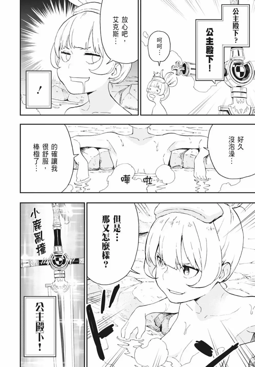 第01卷 第80页