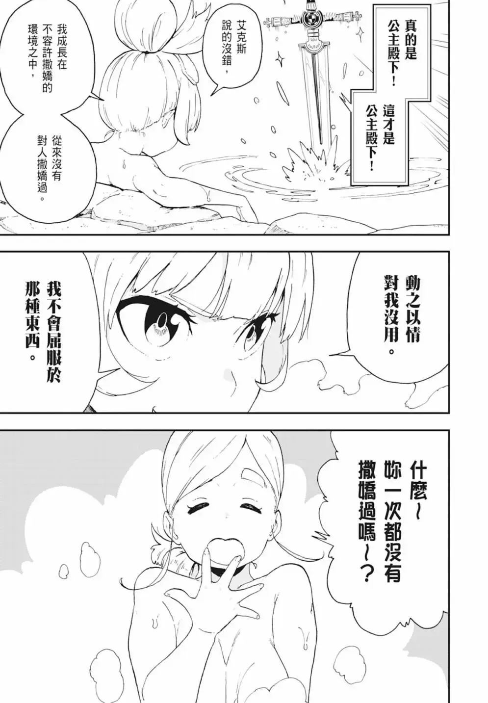 第01卷 第81页