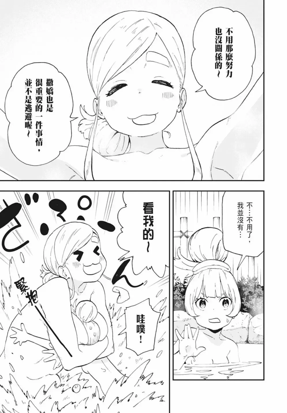 第01卷 第83页