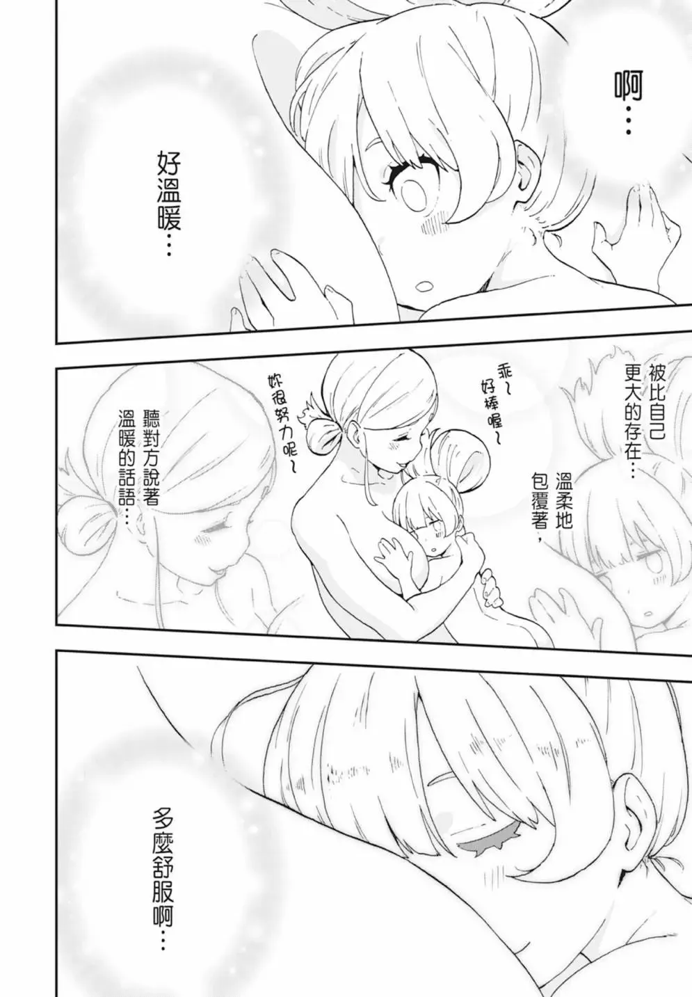 第01卷 第84页