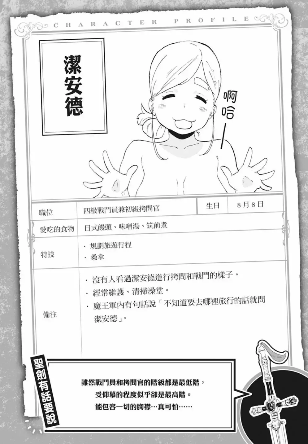 第01卷 第86页