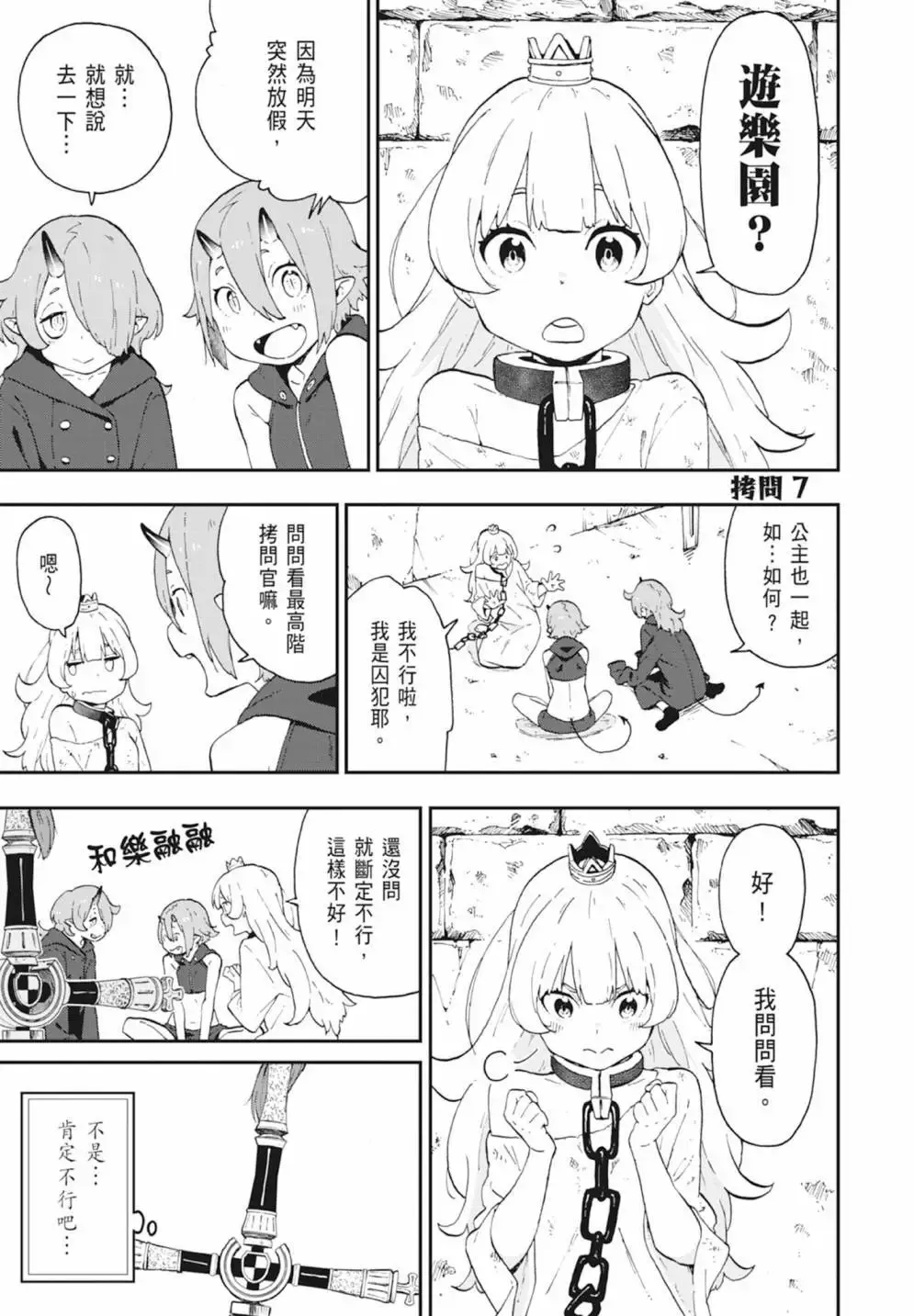 第01卷 第87页