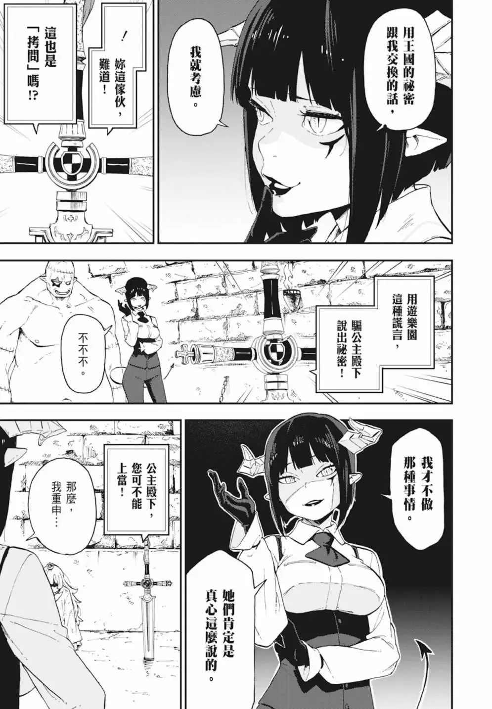第01卷 第89页