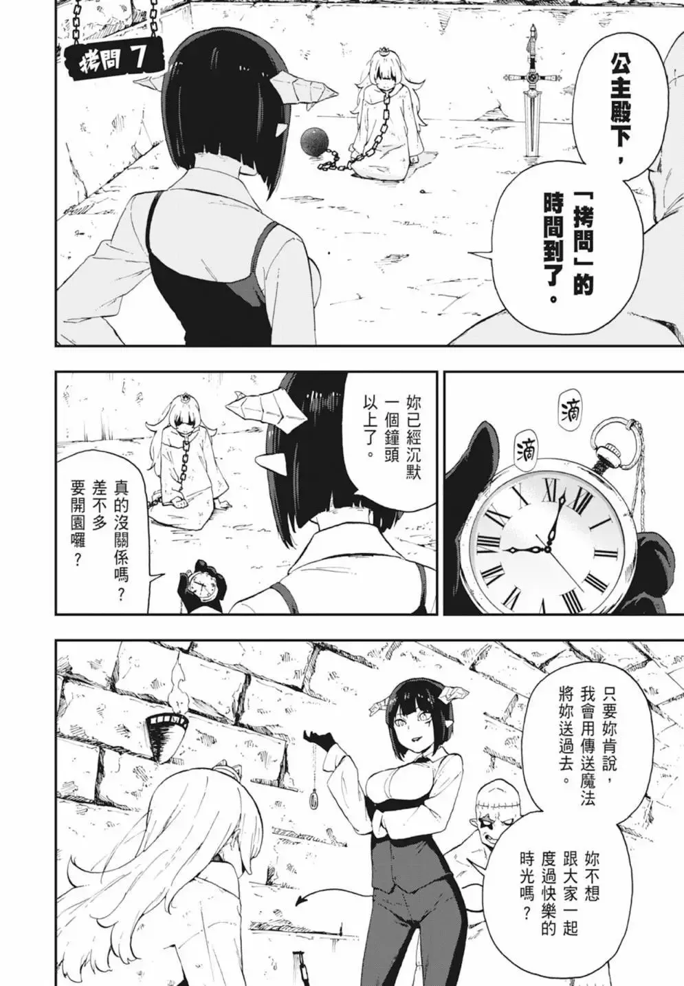 第01卷 第90页