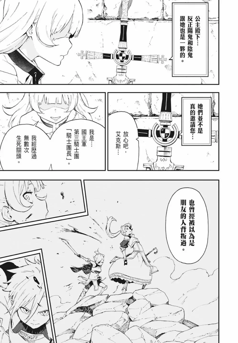 第01卷 第91页