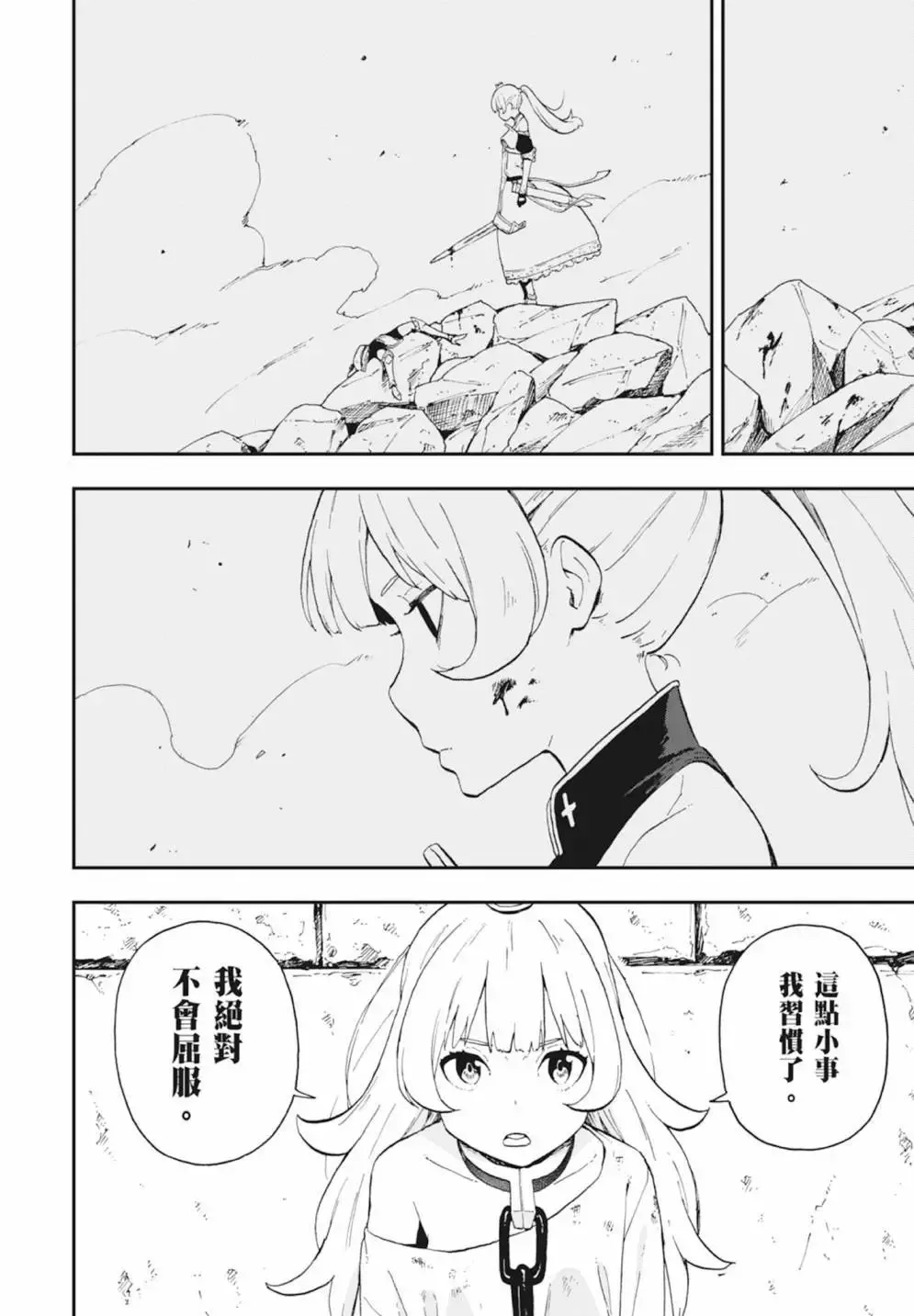 第01卷 第92页
