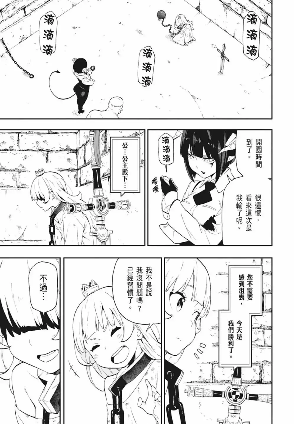 第01卷 第93页
