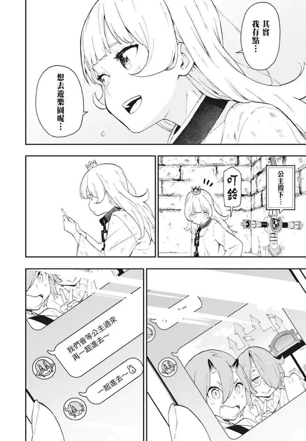 第01卷 第94页