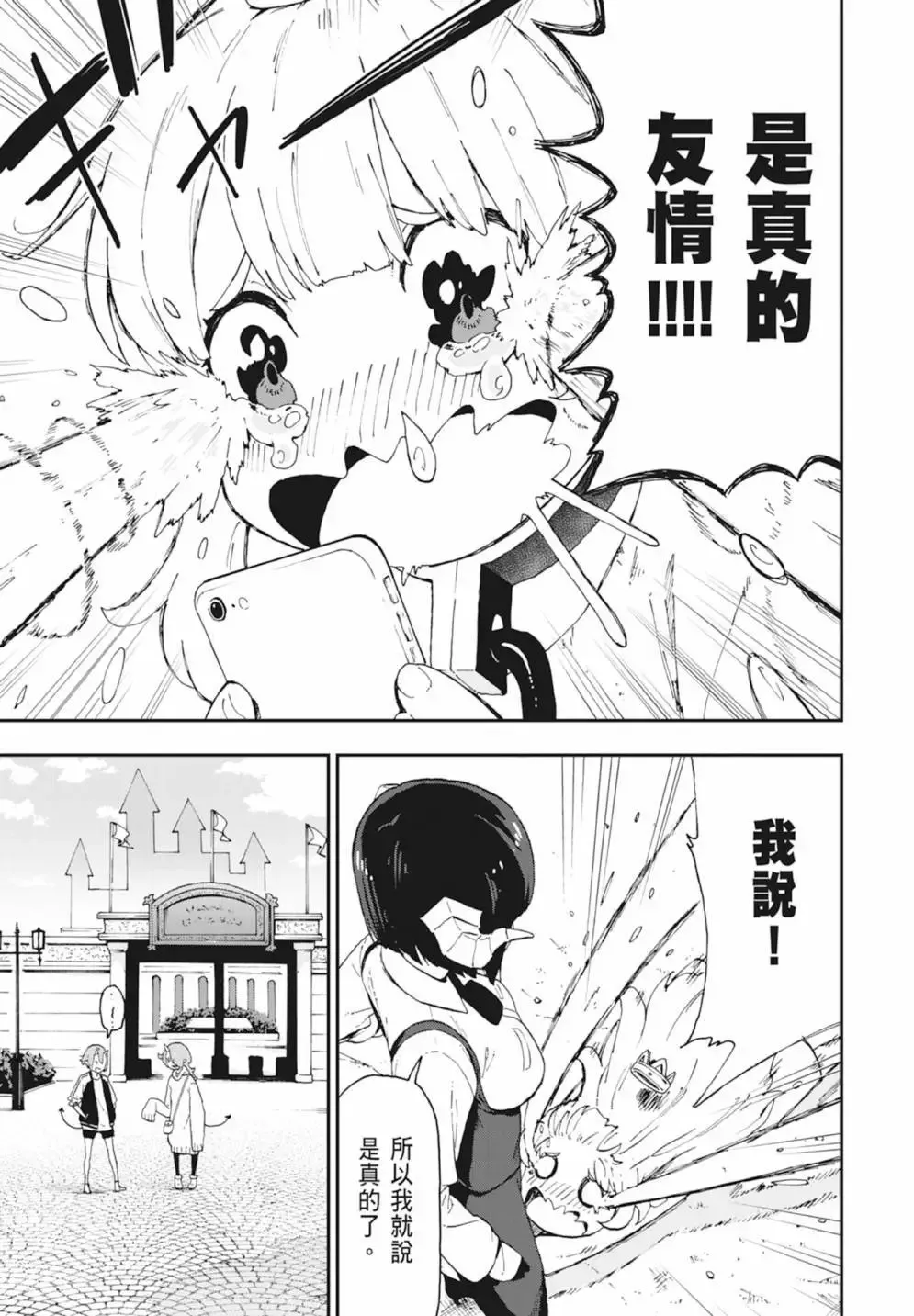 第01卷 第95页