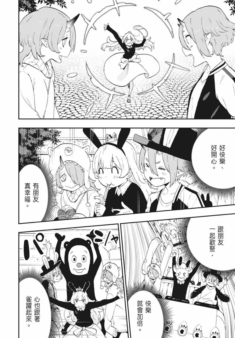 第01卷 第96页