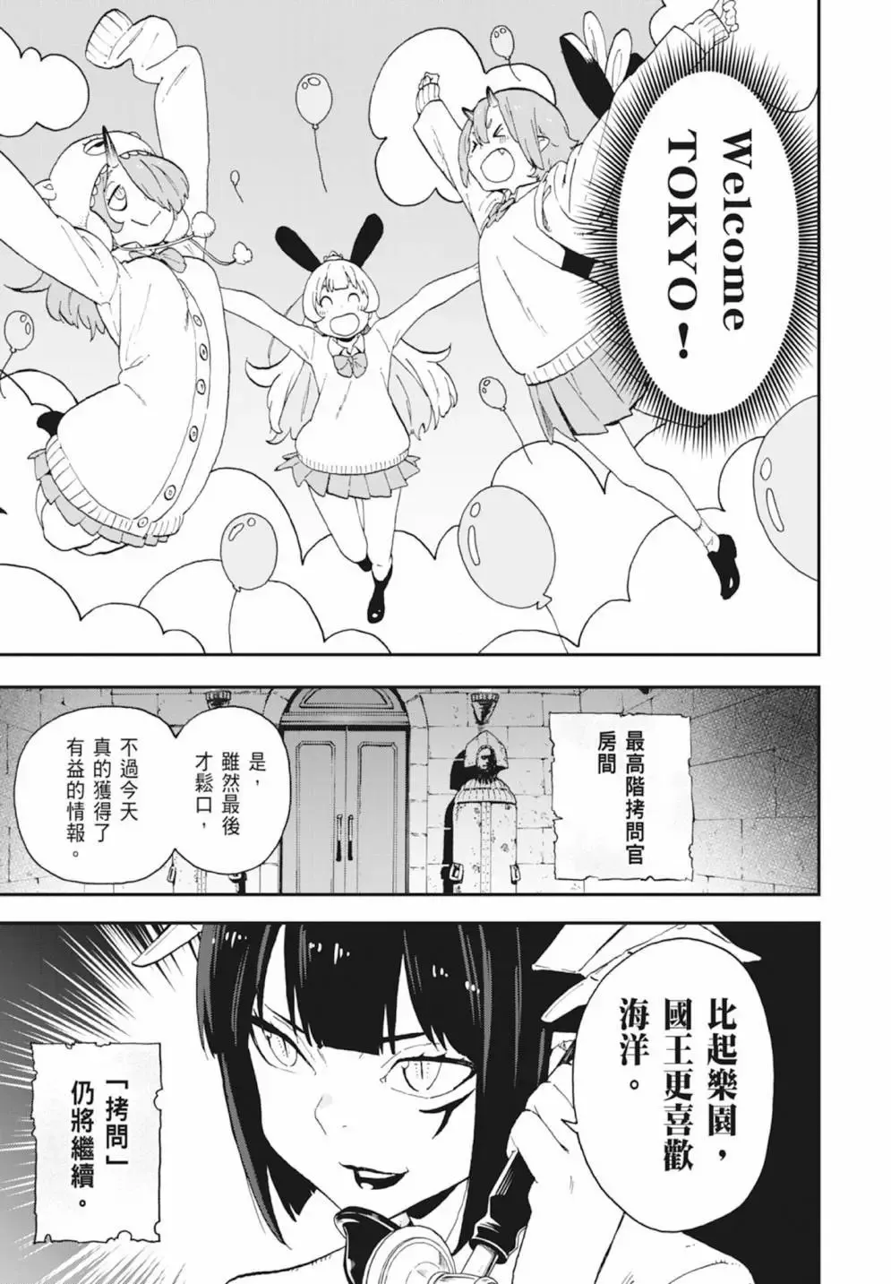第01卷 第97页