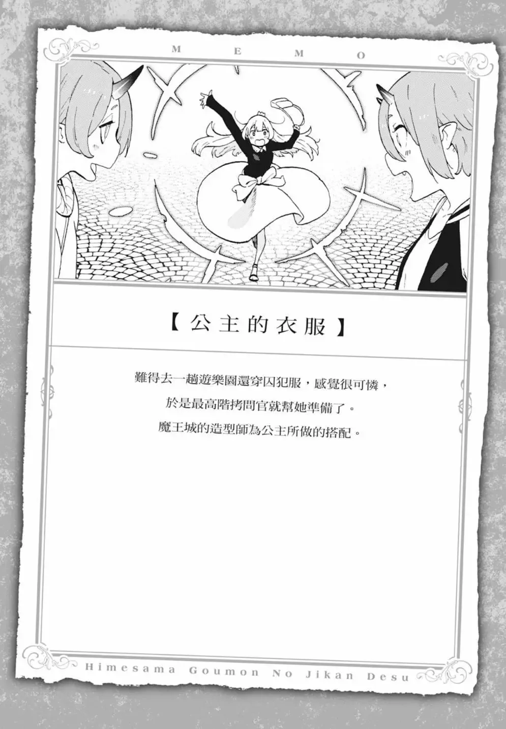 第01卷 第98页