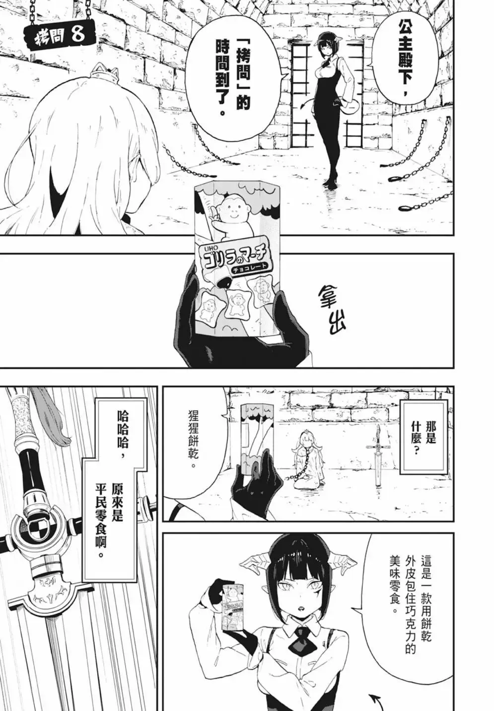 第01卷 第99页
