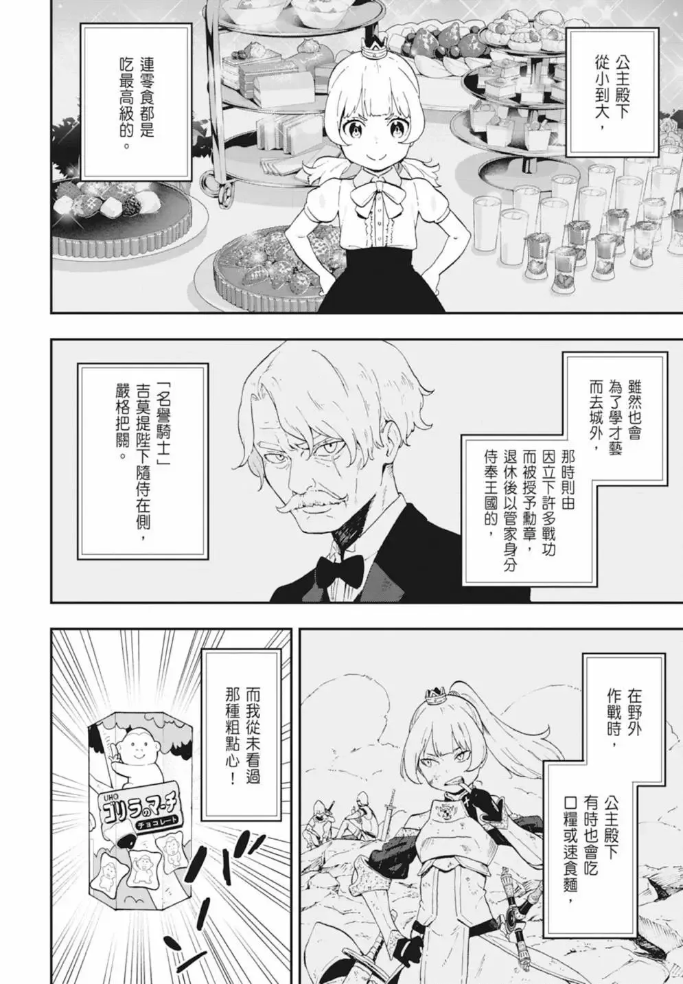 第01卷 第100页