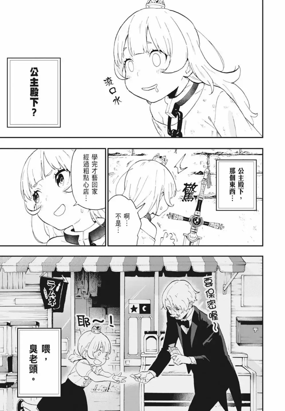 第01卷 第101页