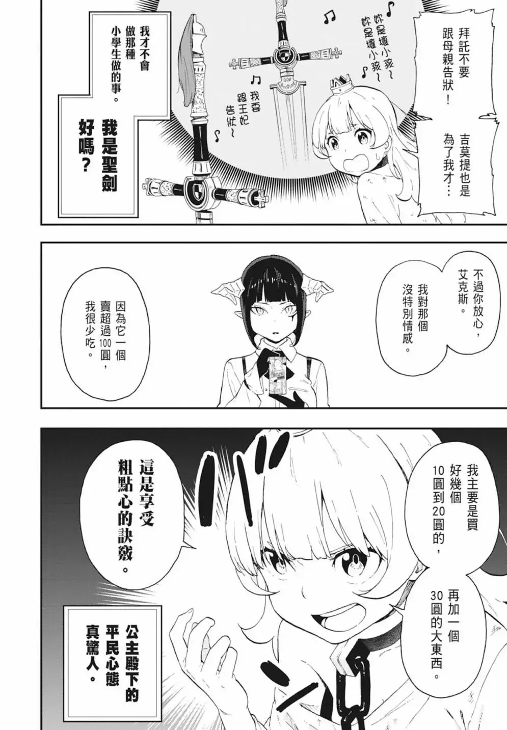 第01卷 第102页