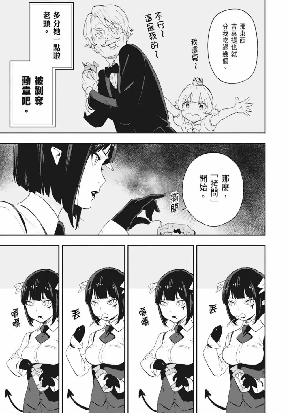 第01卷 第103页