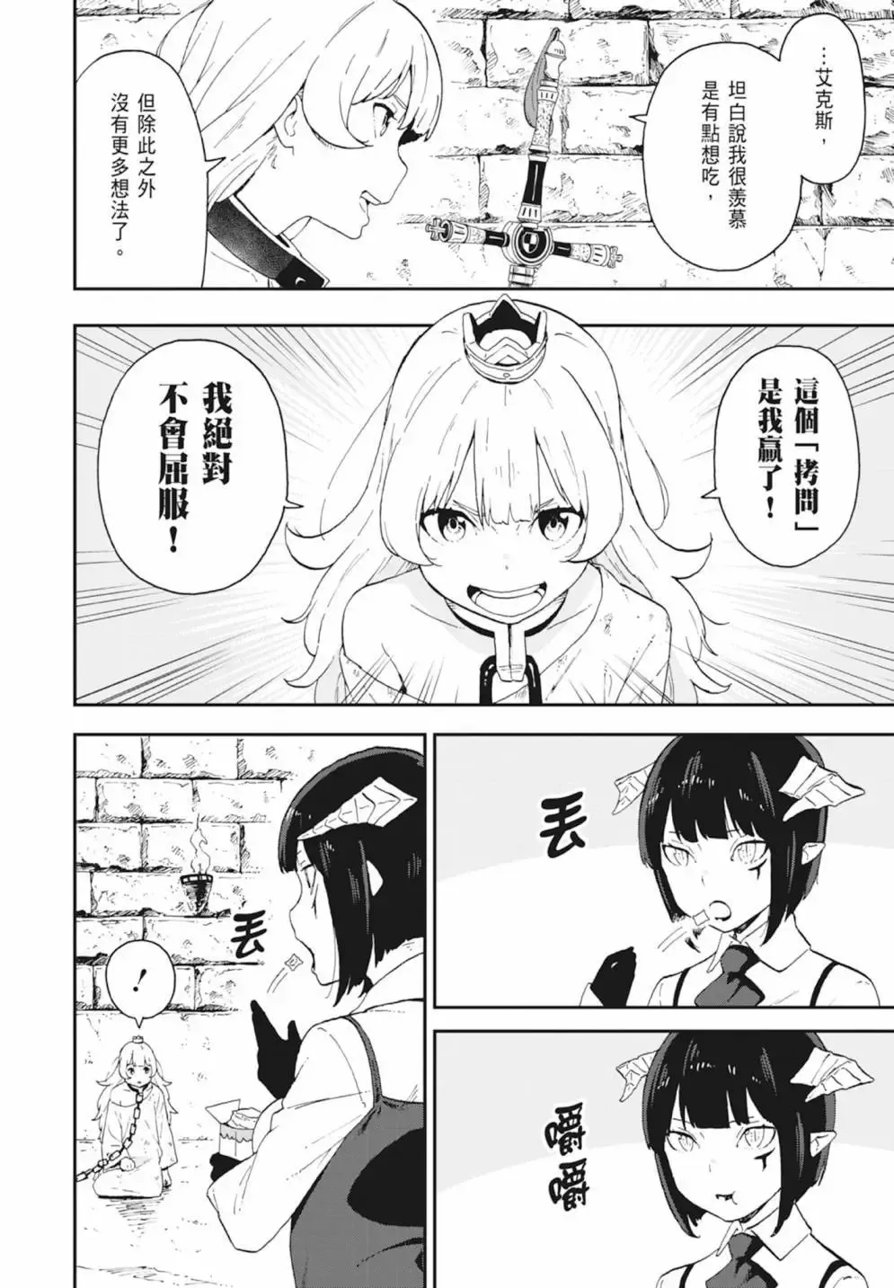 第01卷 第104页